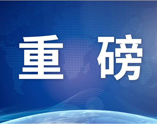 重磅！聯(lián)食認(rèn)證推出社會(huì)責(zé)任管理體系認(rèn)證